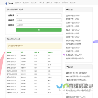 【骐迹教育】北京PMP国际项目管理培训机构