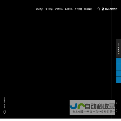 邻水县俊源养殖有限公司