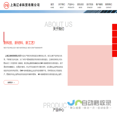 汽车百科信息资料