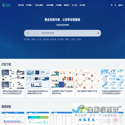 表格110