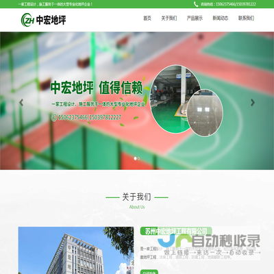 东莞做网站,东莞建网站,东莞网站建设公司,东莞营销型网站建设,东莞诚信通装修,东莞诚信通托管,东莞诚信通运营,东莞诚信通外包,东莞网站优化,东莞seo优化,东莞网站推广,东莞市麦客网络科技有限公司