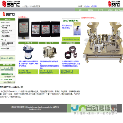 海洋智能信息实验教学示范中心