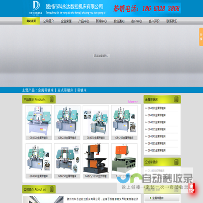 郑州网络公司