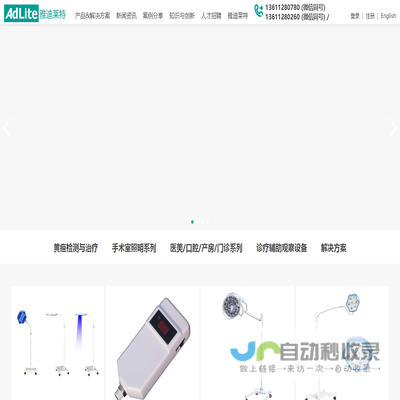 丰易智能科技有限公司专注研发仪器仪表解决方案。