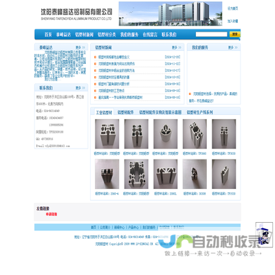 山东晨旺烘干设备科技有限公司