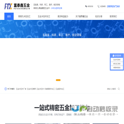 东营网站建设，东营网络公司，东营网站制作，东营网站优化，东营凯胜网络科技有限公司