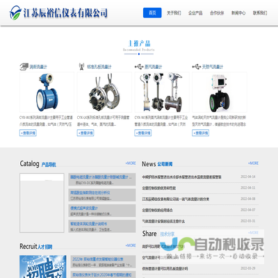 南京德锐企业管理咨询有限公司