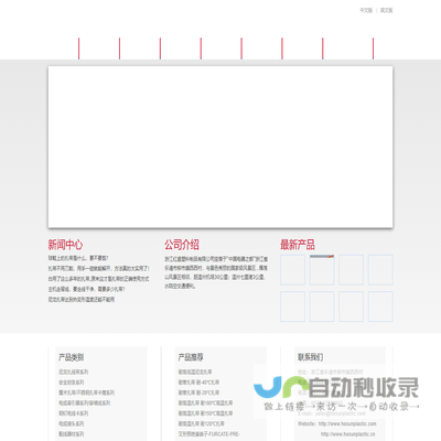 潜江广告网