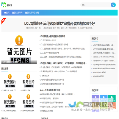 上海鲁隆涨网络科技有限公司