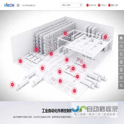 广东兴颂科技有限公司