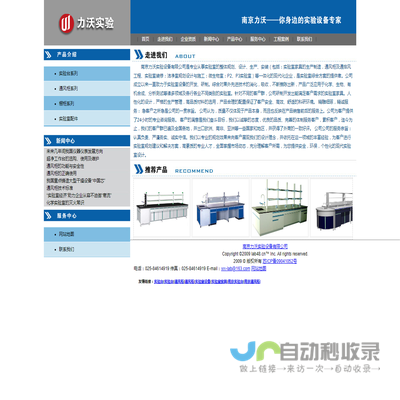 广东天讯达资讯科技股份有限公司