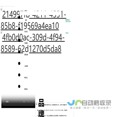 漫耳茶咖(四川)品牌管理有限公司,漫耳