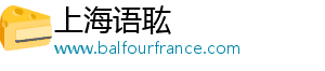 上海语耾信息科技有限公司