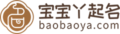 取名字大全免费查询