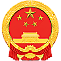 大兴区人民法院