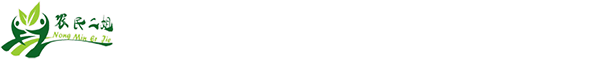 北京农民二姐绿色食品股份有限公司关键词