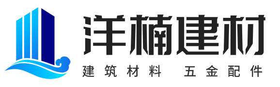 广州建筑装饰材料