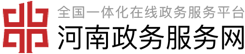 河南省自然资源厅