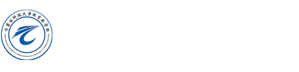 内蒙古科技大学体育教学部（体育学院）