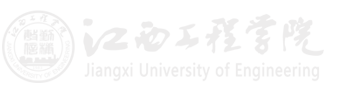 电子信息工程学院