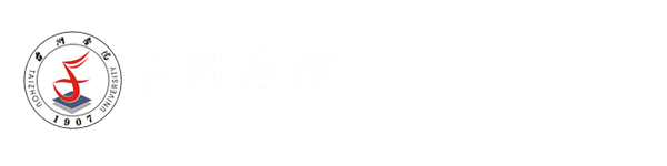 台州学院教师教学发展中心