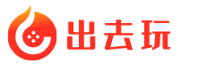 一次旅行玩转五大主题让你的旅途不再单调