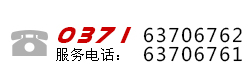 河南远建工程技术有限公司