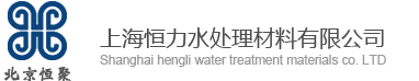 聚丙烯酰胺(PAM),阳离子/阴离子聚丙烯酰胺生产厂家