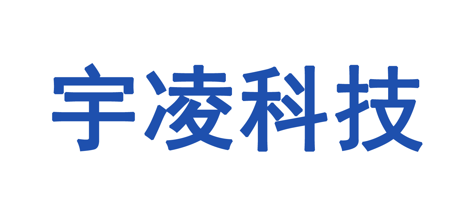 哈尔滨宇凌科技开发有限公司