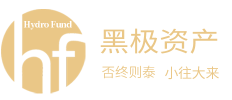 上海黑极私募基金管理中心（有限合伙）