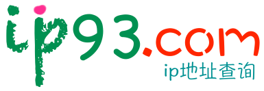 域名/IPv4/IPv6