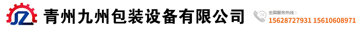 葡萄酒灌装机,白酒灌装机,果酒灌装机,红酒灌装机,大桶灌装机