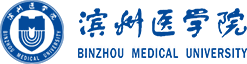 滨州医学院课程思政研究中心