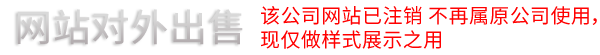 厂家直销PA66尼龙隔热条