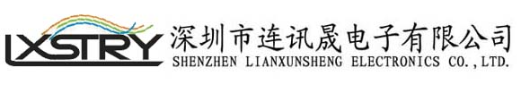 深圳市连讯晟电子有限公司――sas,sata,esata,usb,hdml,wire