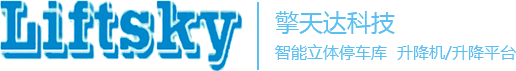 深圳市擎天达科技有限公司