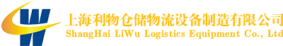 上海金属笼生产厂家