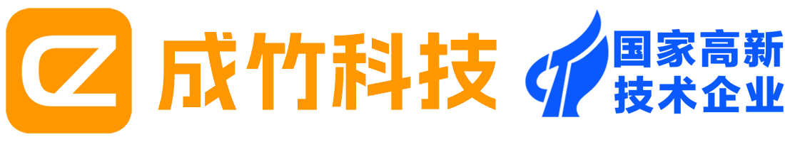 安徽成竹科技有限公司