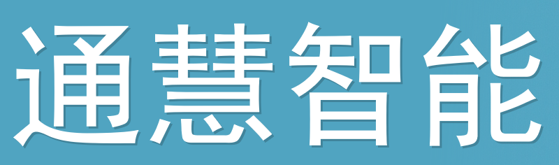 电缆护层环流在线监测系统