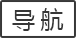 峨眉一中勤工俭学印刷厂