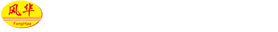 喷雾机