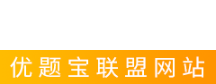 易答网：考试试题问答平台