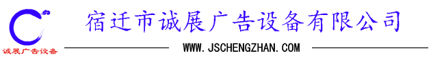 滚动广告灯箱