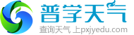 重庆明天天气,重庆15天天气预报