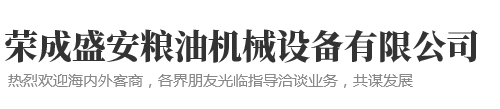 山东面粉机,中小型面粉机,中小型面粉机成套设备,虎山牌面粉机,虎山面粉机