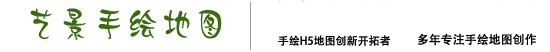 手绘H5地图,景区手绘地图,校园手绘导览图