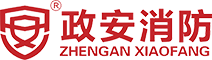 重庆政安消防技术集团有限公司