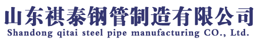 精密无缝钢管,冷拔精密钢管,厚壁精密钢管,光亮精密钢管,16mn精密钢管,45号精密钢管,20号精密钢管