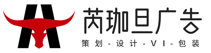 成都广告公司