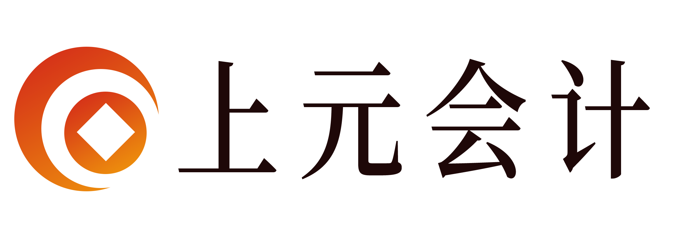 上元会计网